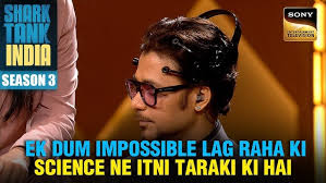 BOOST YOUR BRAINPOWER: TOP BRAIN ENHANCING PRODUCTS FROM SHARK TANK INDIA