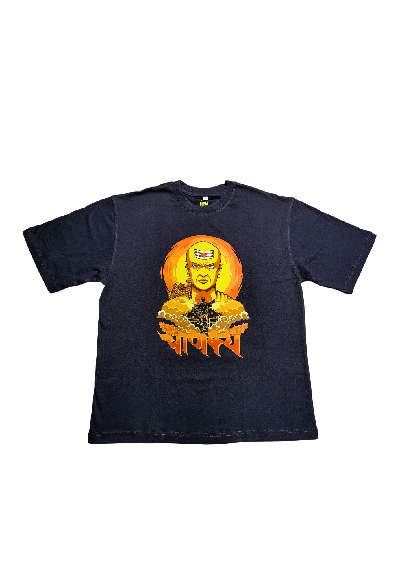 Mastermind - Guru Chanakya Tee