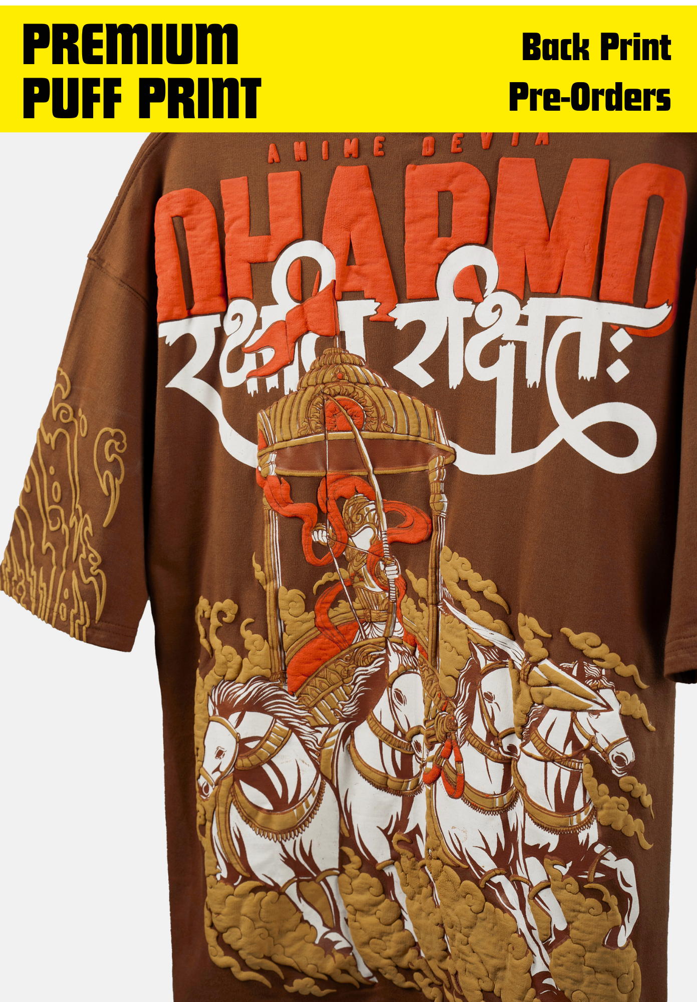 Dharmo Rakshit Rakshita- Premium Puff Print