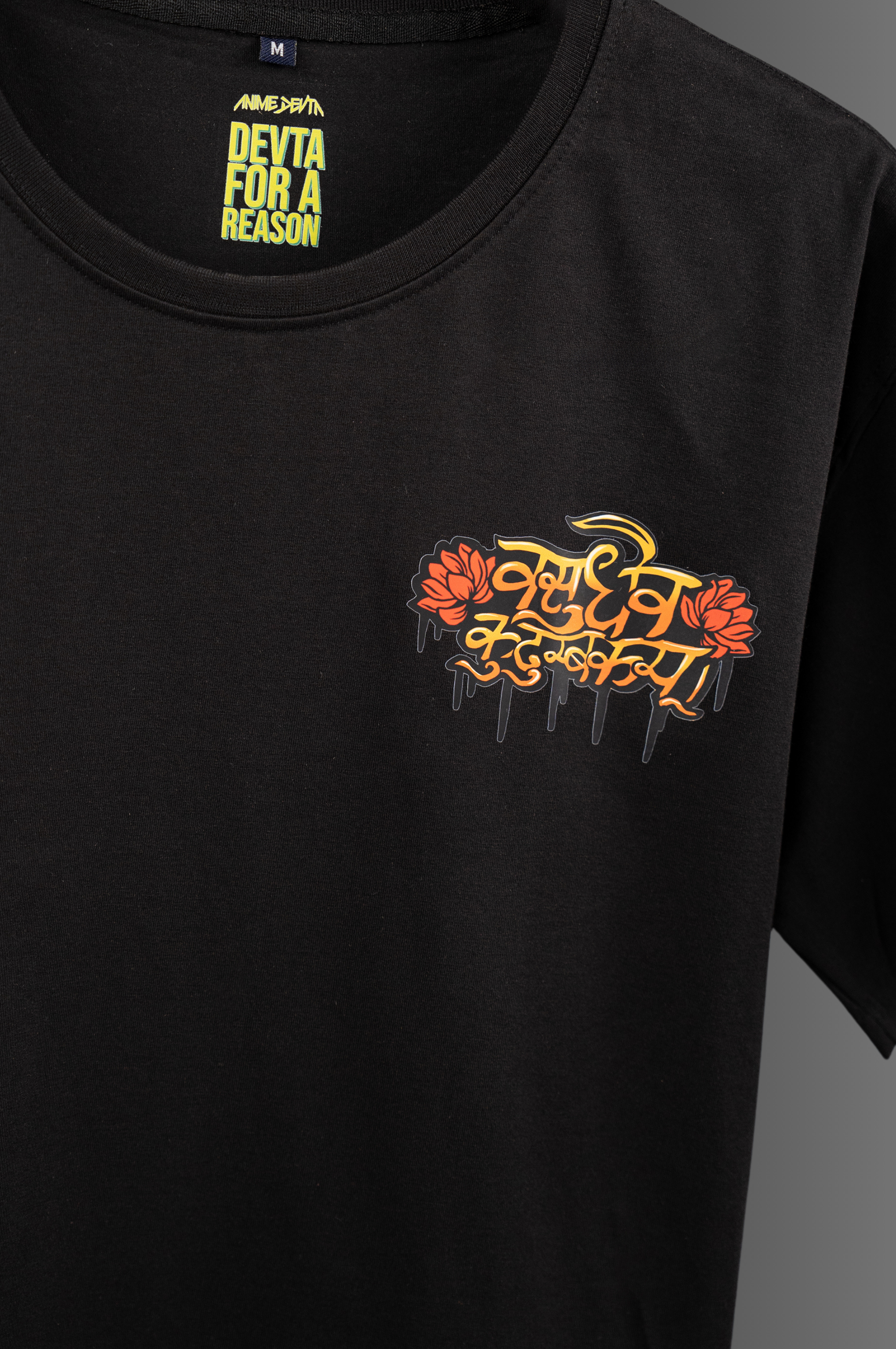 Vasudhaiva Kutumbakam Tee