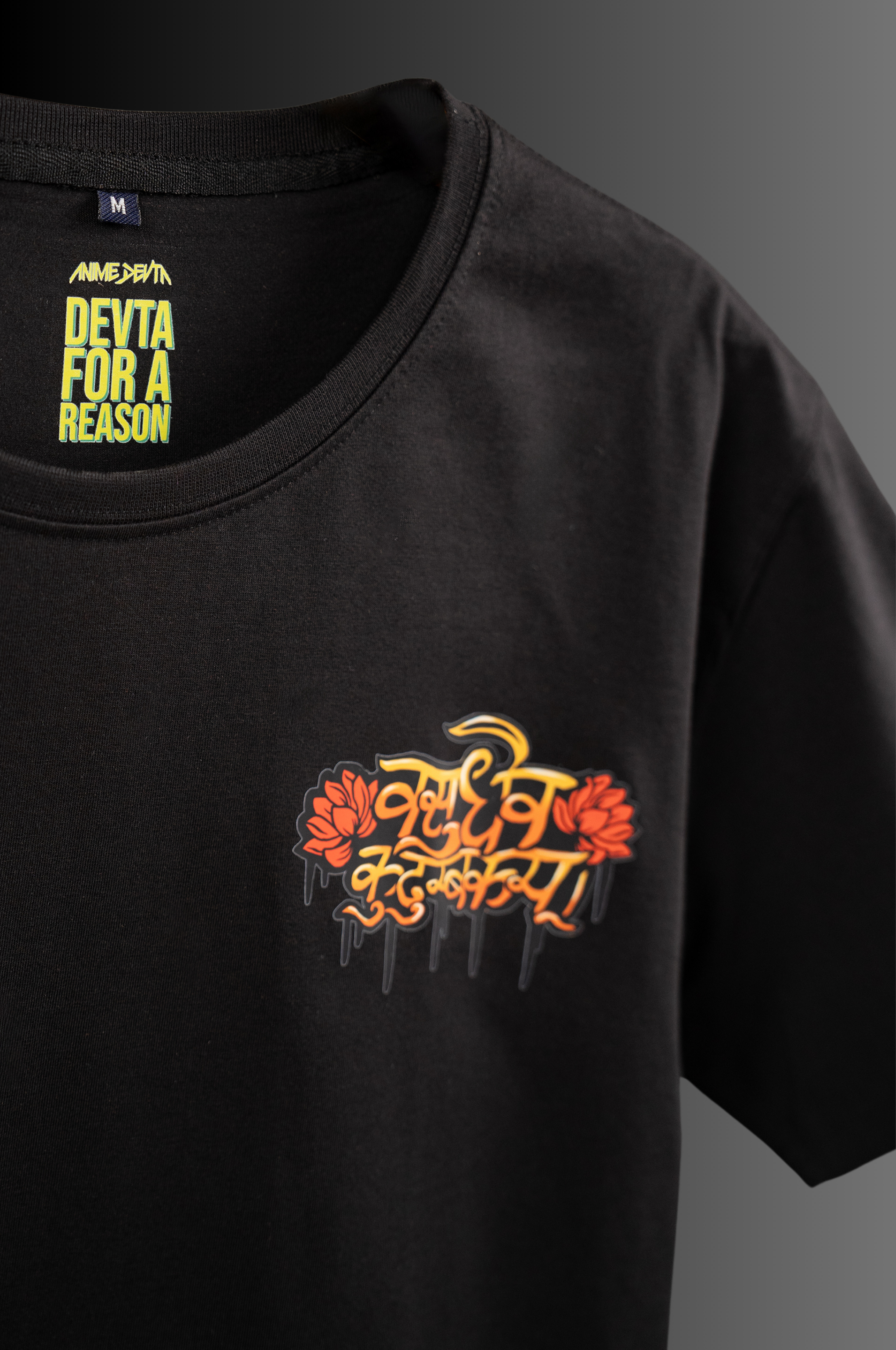Vasudhaiva Kutumbakam Tee
