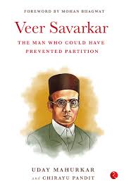 INSPIRATIONAL AND MOTIVATIONAL QUOTES BY VEER SAVARKAR