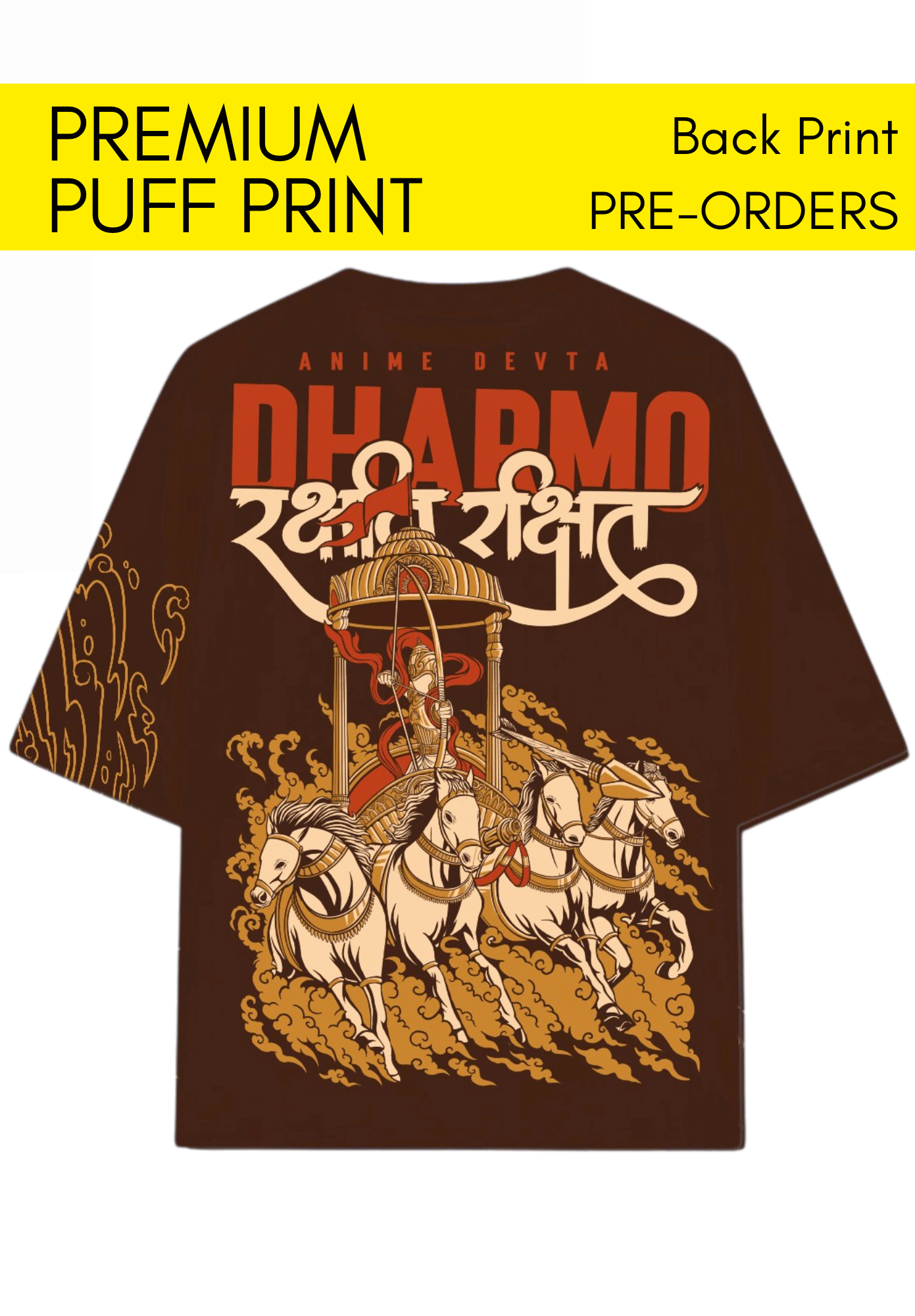Dharmo Rakshit Rakshita- Premium Puff Print (PRE-ORDERS)