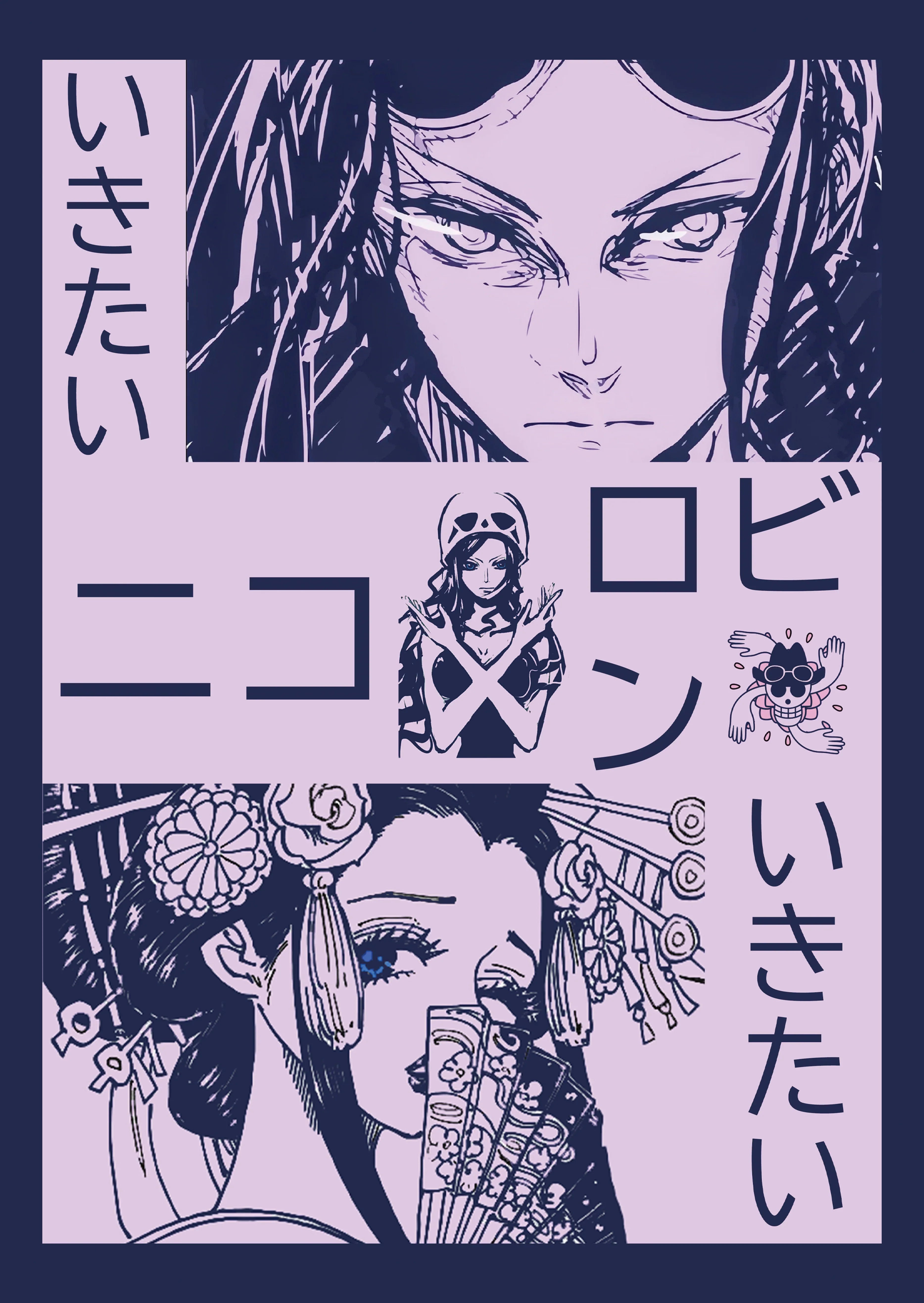 Nico Robin Poster